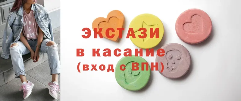 Экстази 99%  KRAKEN ссылки  Курганинск  купить наркотики сайты 