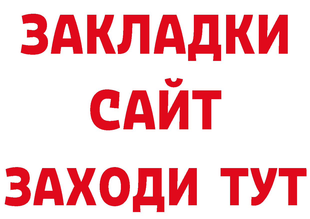 Альфа ПВП кристаллы как войти маркетплейс мега Курганинск